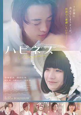 教父传奇 美国 2016